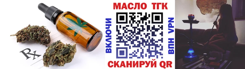 Canna-Cookies конопля  где можно купить наркотик  Калач 