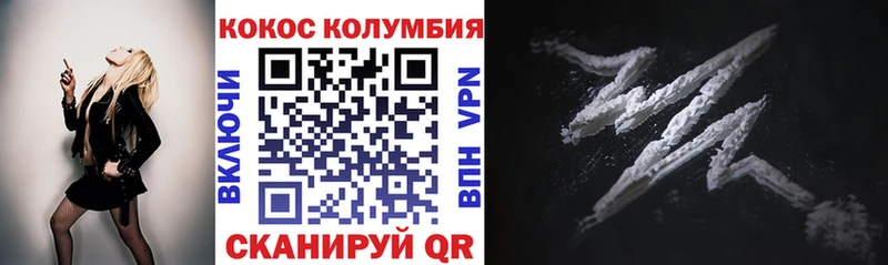 kraken дарнет шоп Калач COCAIN Эквадор