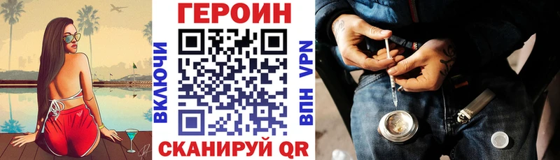 наркота  Калач  Героин хмурый 