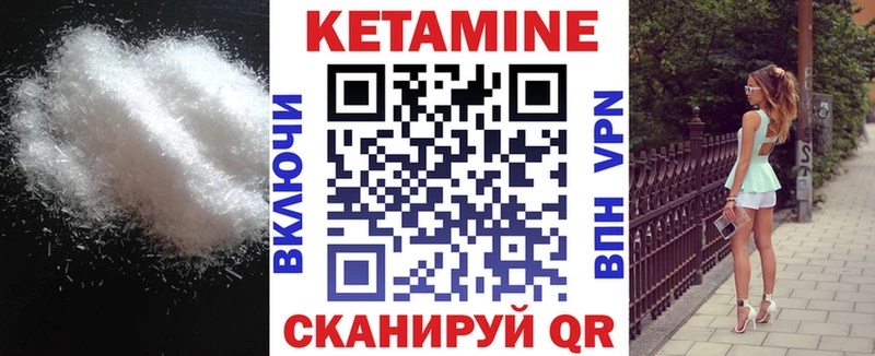 кракен маркетплейс  Калач  Кетамин ketamine 