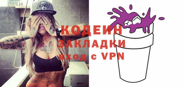 бутик Абаза