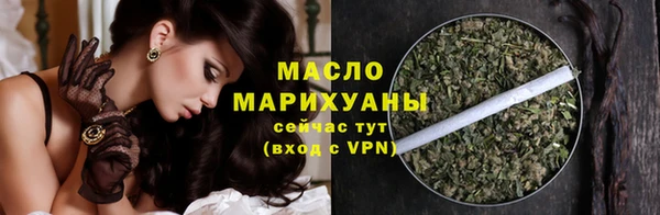дмт Слюдянка