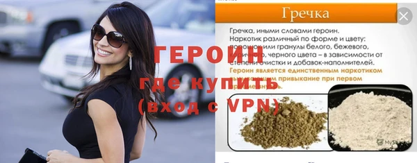 гидропоника Снежинск