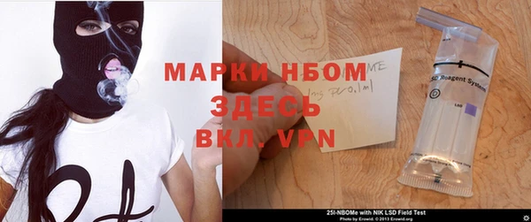 дмт Слюдянка