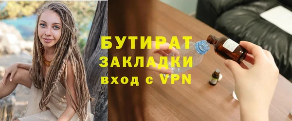 бутик Абаза