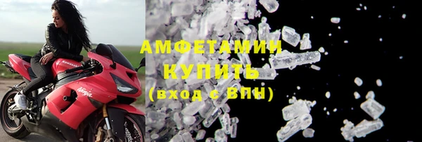 бутик Абаза