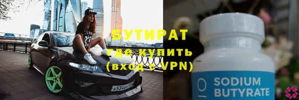 ПСИЛОЦИБИНОВЫЕ ГРИБЫ Алексин