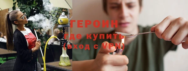 дмт Слюдянка
