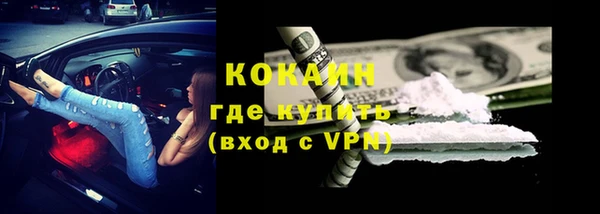 mdpv Абинск