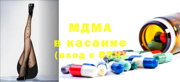 синтетический гашиш Абдулино