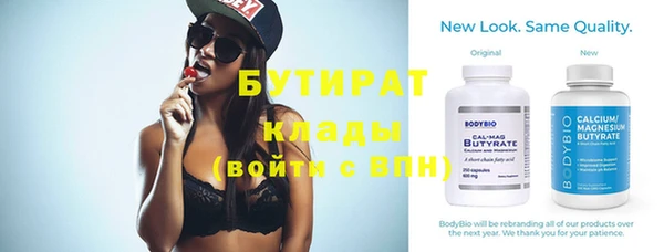 дмт Слюдянка