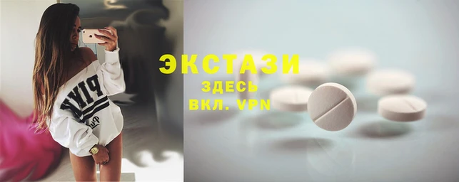 гидропоника Снежинск