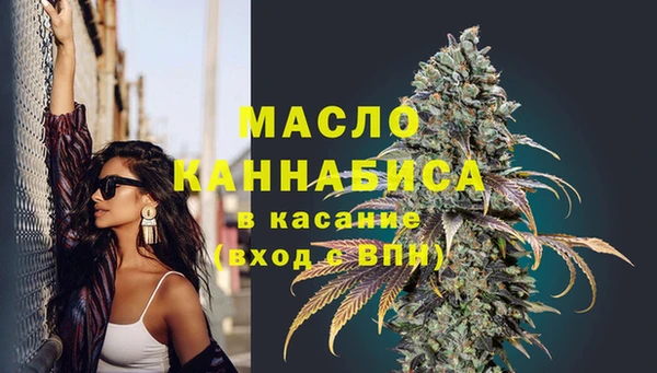 синтетический гашиш Абдулино