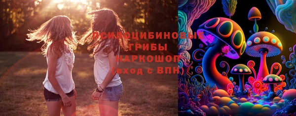 синтетический гашиш Абдулино