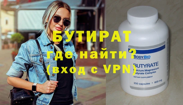 бутик Абаза
