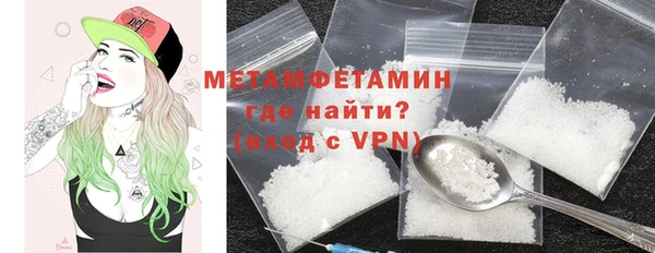дмт Слюдянка