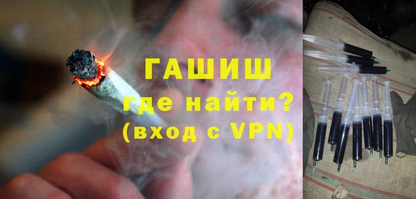 синтетический гашиш Абдулино