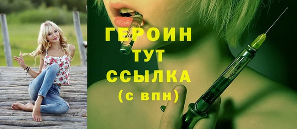mdpv Абинск
