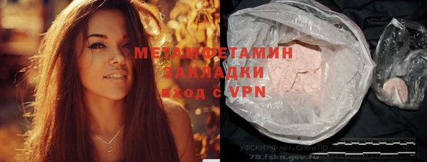 синтетический гашиш Абдулино