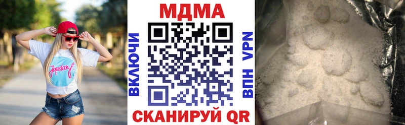MDMA молли Калач