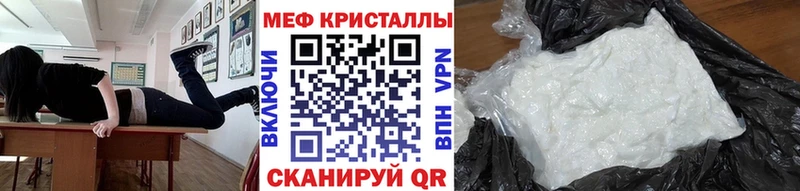 Мефедрон mephedrone наркота гидра зеркало Калач