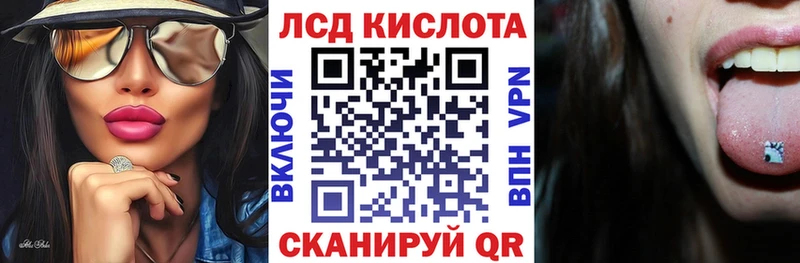 hydra ссылка Калач Марки 25I-NBOMe 1,8мг купить наркотик