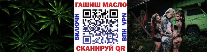 где найти   Калач  Дистиллят ТГК THC oil 